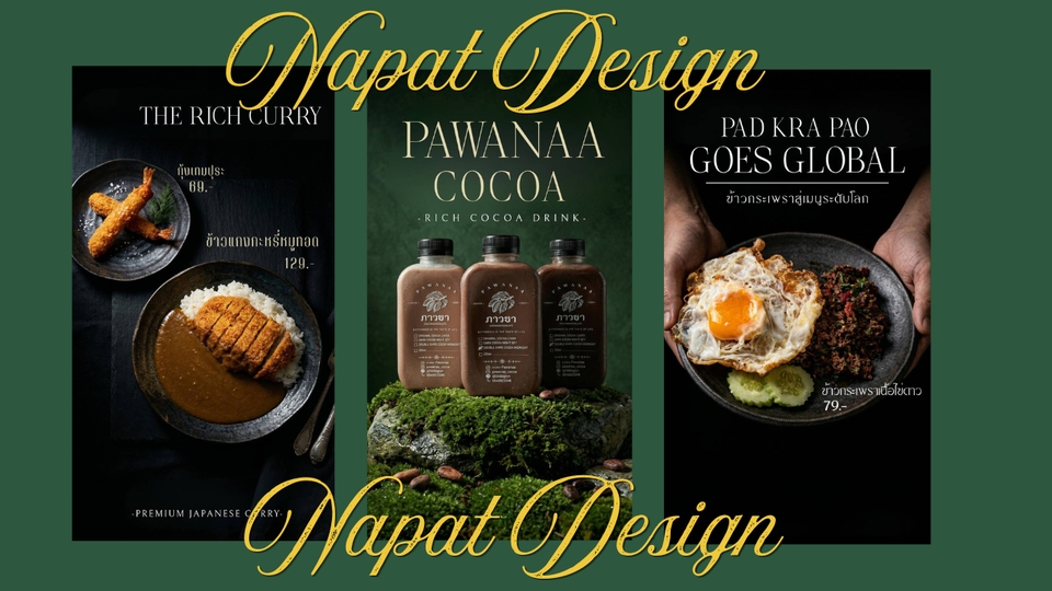 ทำ Canva - ออกแบบ Canva เมนูอาหาร ภาพสินค้า และภาพสำหรับลงสื่อโฆษณา ไฟล์สามารถส่งร้านป้ายหรือโรงพิมพ์ได้ - 4