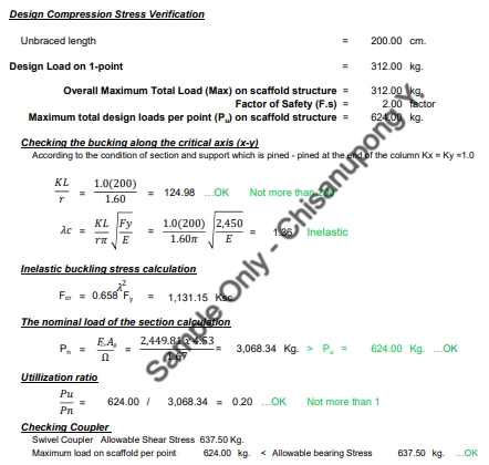 เขียนแบบโครงสร้างบ้าน ออกแบบโครงสร้าง รับเขียนแบบก่อสร้าง ราคาเขียนแบบบ้าน