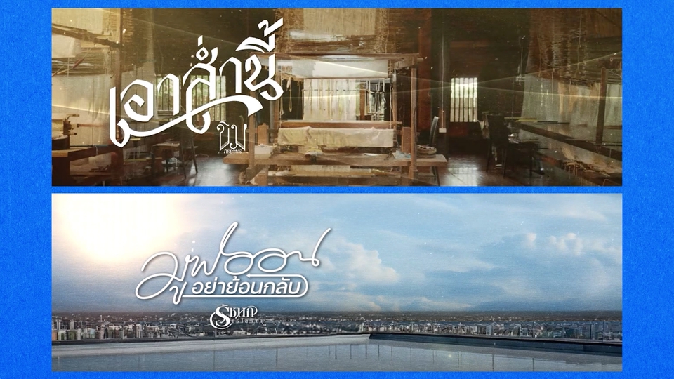 รับทำโมชั่นกราฟิก ภาพรวมงาน motion graphic ที่สวยงามและสร้างสรรค์ 