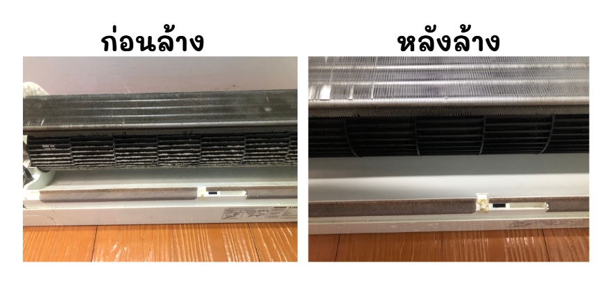 ล้างแอร์ - บริการล้างแอร์ โดย FK.AIR บางนา แบริ่ง ลาซาล - 2