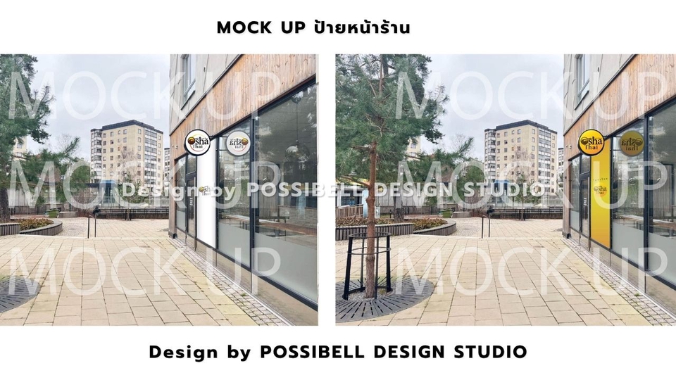 Logo - Logo Osha Thai โลโก้ร้านอาหารไทยในสวีเดน - 3