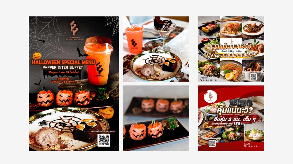 ออกแบบแบนเนอร์โปรโมชั่นฮาโลวีน บริการออกแบบแบนเนอร์ร้านอาหาร
