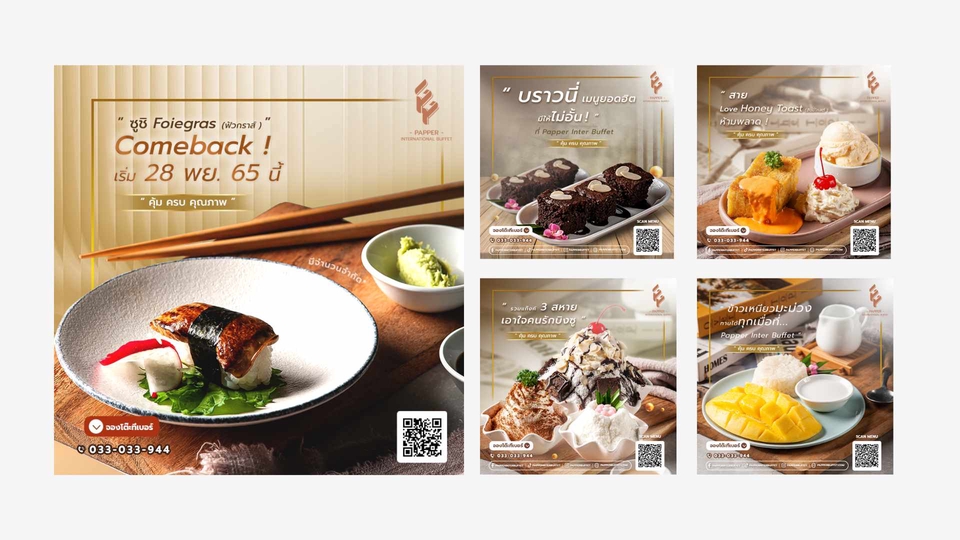 ออกแบบแบนเนอร์ร้านอาหารไทย โปรโมชั่นเมนูใหม่