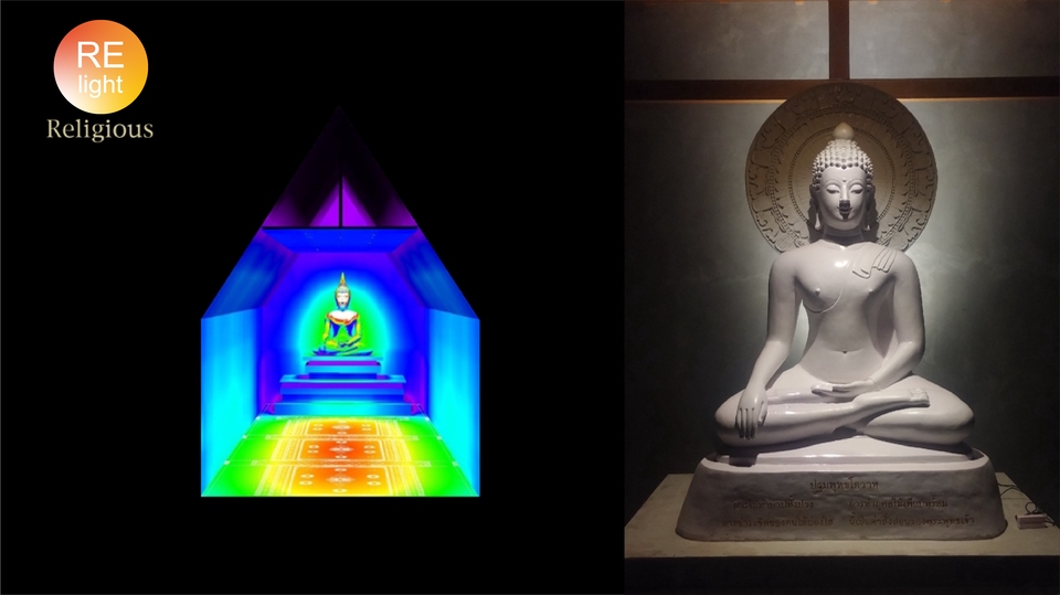 ออกแบบแสงสว่าง - RE-Light : ปรับปรุงแสงสว่าง - 8
