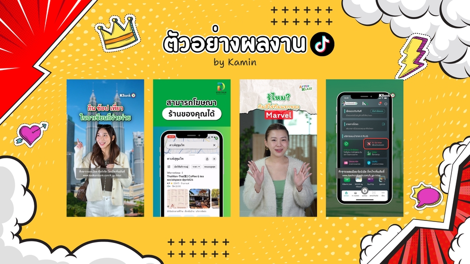 ถ่ายวีดีโอ - รับตัดต่อ VDO, Vlog, video present ทำคลิปลงยูทูป วีดีโอทุกประเภท - 4