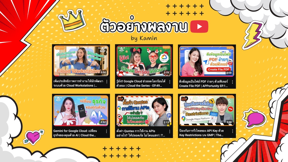 ถ่ายวีดีโอ - รับตัดต่อ VDO, Vlog, video present ทำคลิปลงยูทูป วีดีโอทุกประเภท - 2