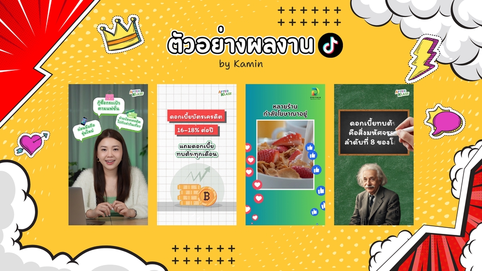 ถ่ายวีดีโอ - รับตัดต่อ VDO, Vlog, video present ทำคลิปลงยูทูป วีดีโอทุกประเภท - 3