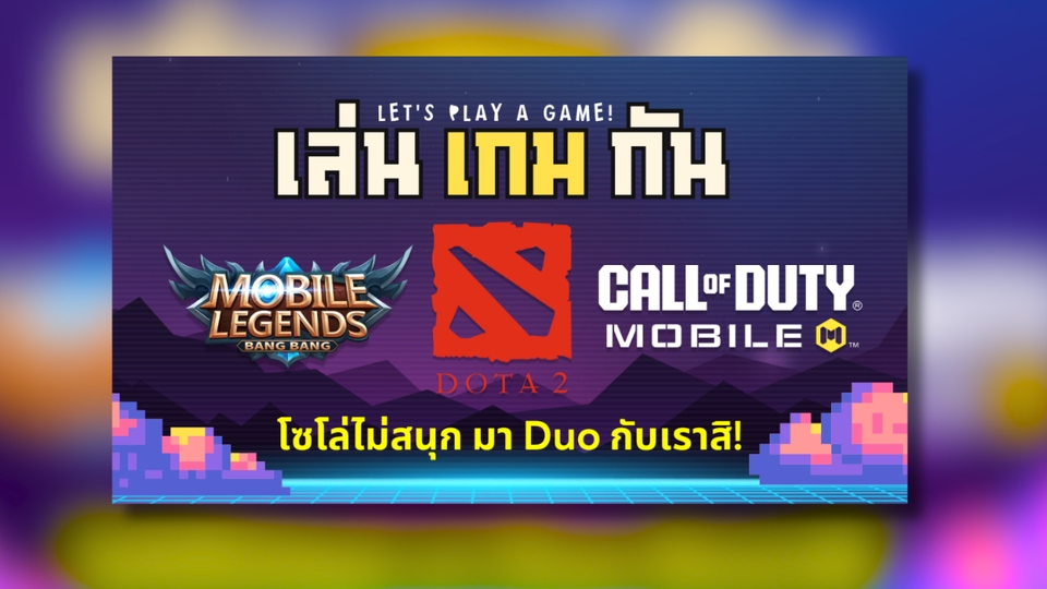 รับออกแบบแบนเนอร์ สำหรับฟรีแลนซ์