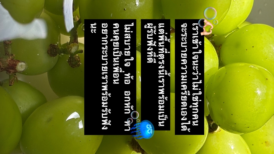 รับฟัง คุยเล่นเป็นเพื่อน