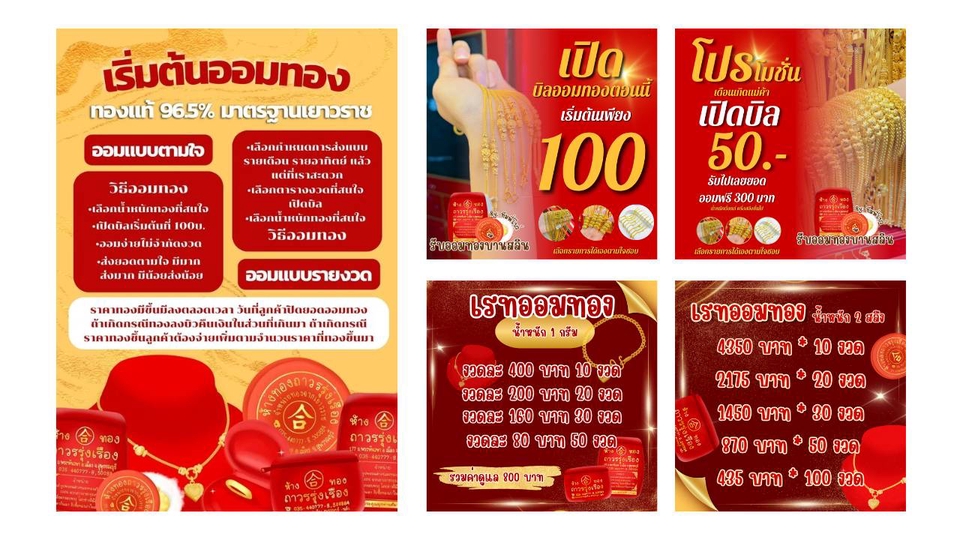 ทำ Canva - รับออกแบบ โปสเตอร์  โปสการ์ด ป้ายเมนู ป้ายโปรโมชั่นและอื่นๆ - 6