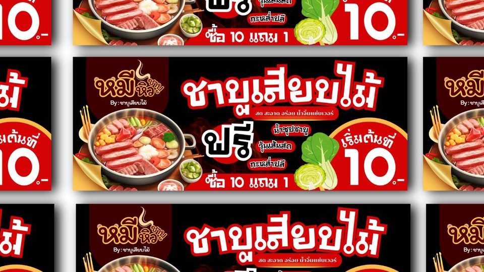 ทำ Canva - รับออกแบบ โปสเตอร์  โปสการ์ด ป้ายเมนู ป้ายโปรโมชั่นและอื่นๆ - 2