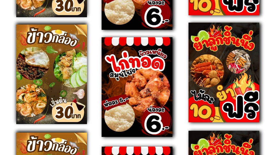 ทำ Canva - รับออกแบบ โปสเตอร์  โปสการ์ด ป้ายเมนู ป้ายโปรโมชั่นและอื่นๆ - 3