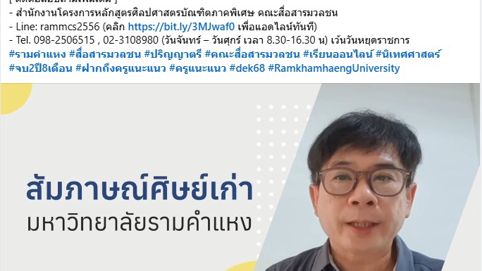 คลิปสัมภาษณ์ก็ตัดได้นะครับ