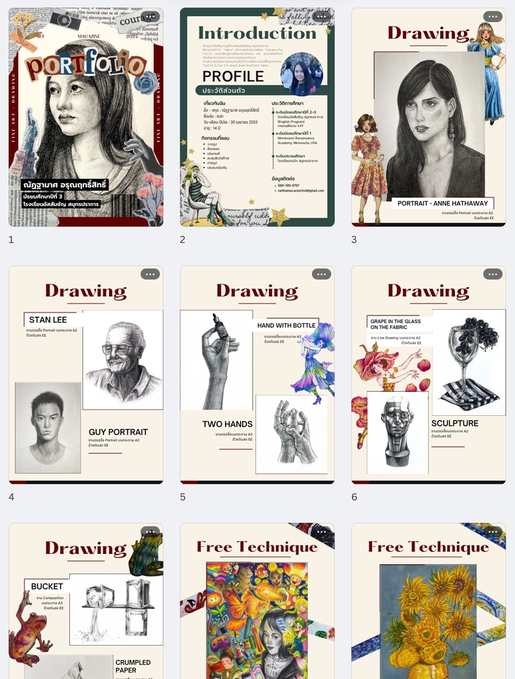 สอบเข้าเรียนสาย visual art