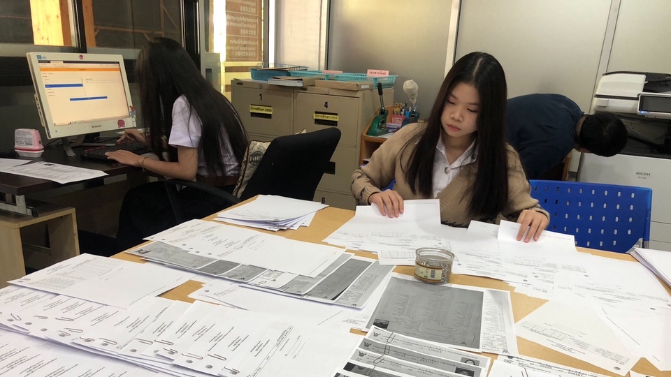 งานเอกสารทั่วไป