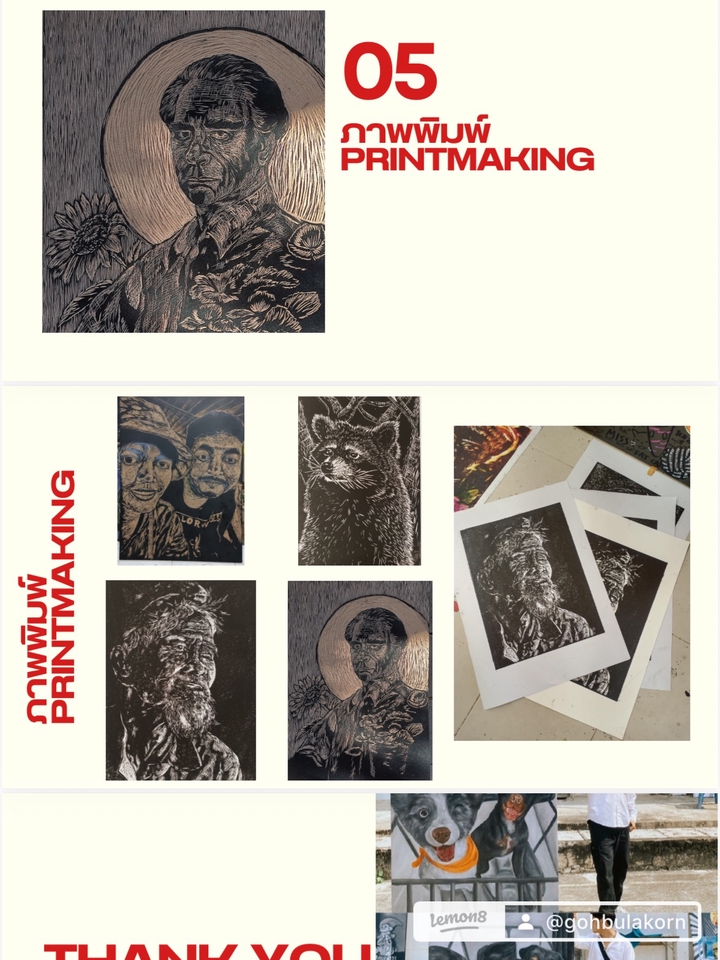 เรียนศิลปะ - รับสอนศิลปะออนไลน์ - 5