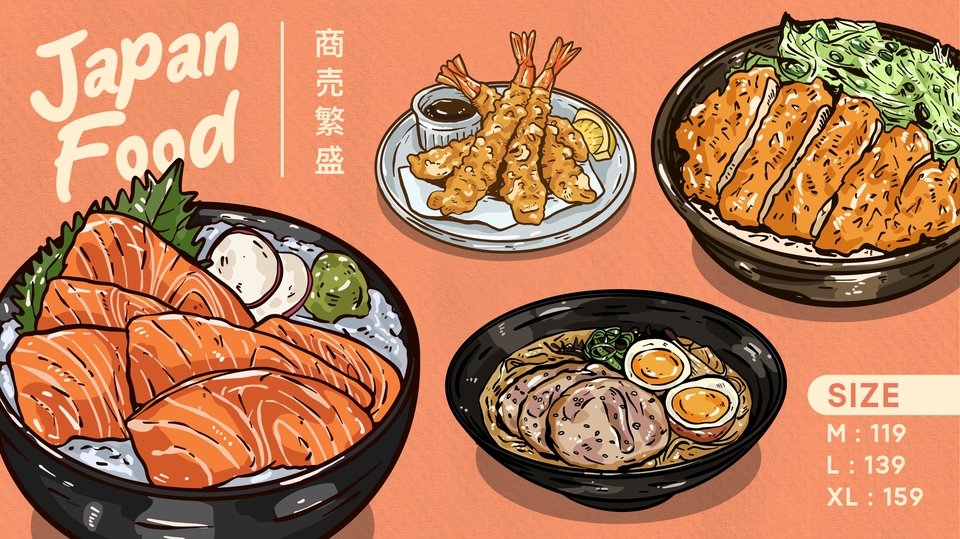 อาหารญี่ปุ่น
