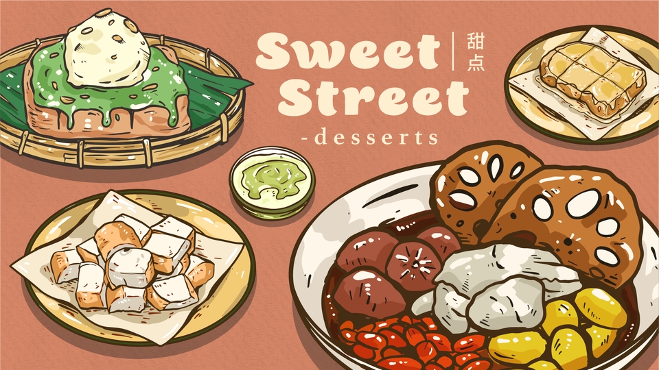 ขนมหวาน