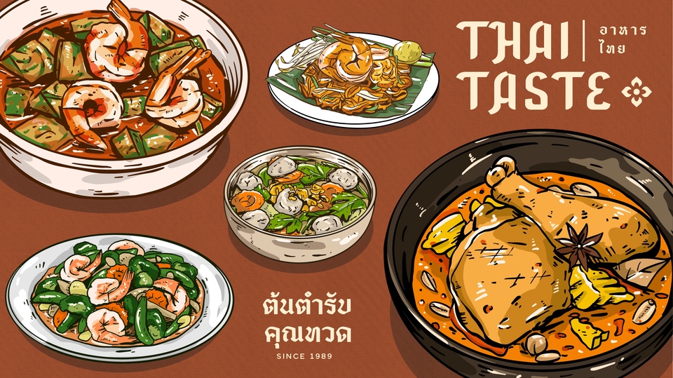 วาดภาพอาหาร อาหารไทย เมนูอาหาร ภาพประกอบ