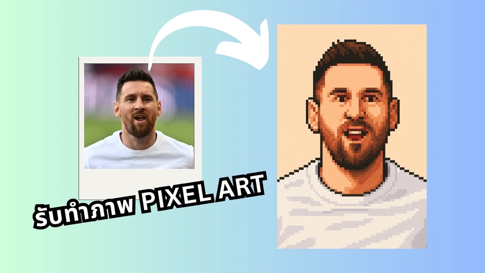 สร้างรูป AI - รับทำภาพคู่ รับทำภาพเดี่ยว ภาพคู่ ภาพครอบครัว ภาพคู่สัตว์เลี้ยง - 6