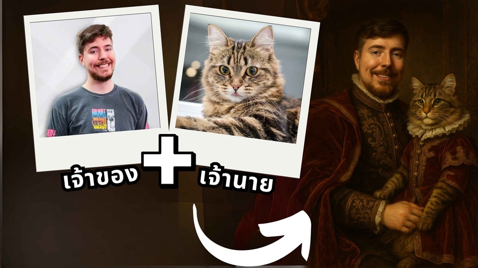 -รับทำภาพเดี่ยว ภาพคู่ หรือภาพครอบครัว