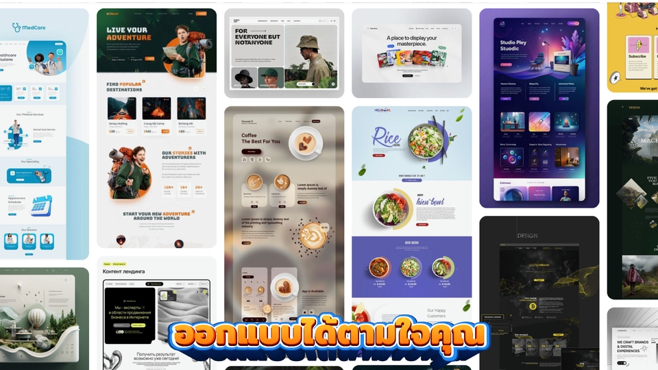 รับทำเว็บไซต์wordpressสวยงามมืออาชีพ