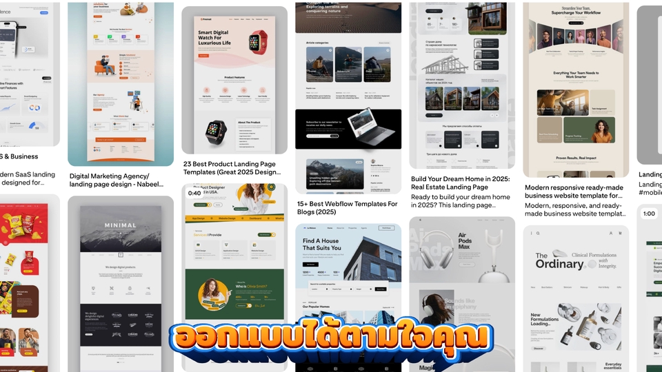 รับทำเว็บไซต์wordpressสวยงามมืออาชีพ