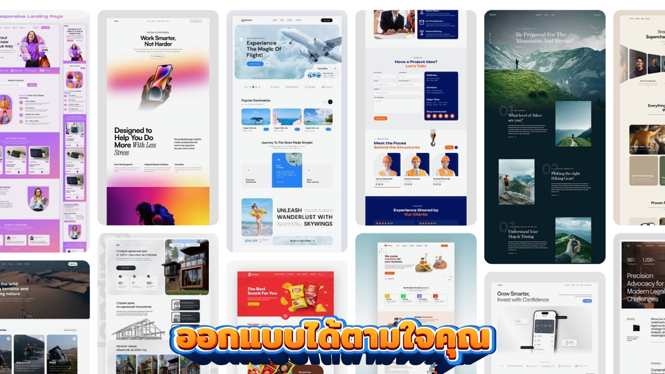 รับทำเว็บไซต์wordpress สวยงามมืออาชีพ