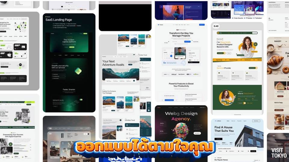 รับทำเว็บไซต์ wordpress สวยงามมืออาชีพ
