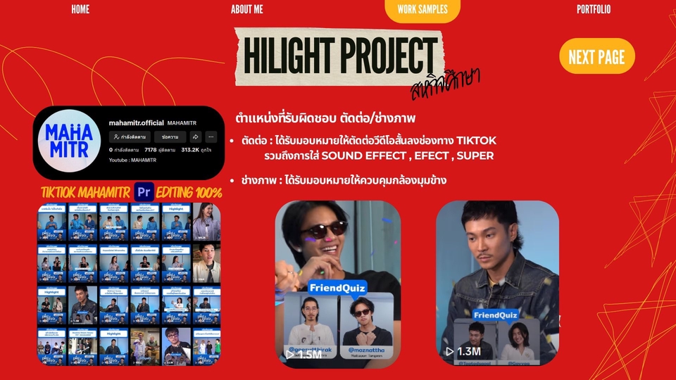 ถ่ายและตัดต่อshort clip รายการเพิ่มเพื่อน