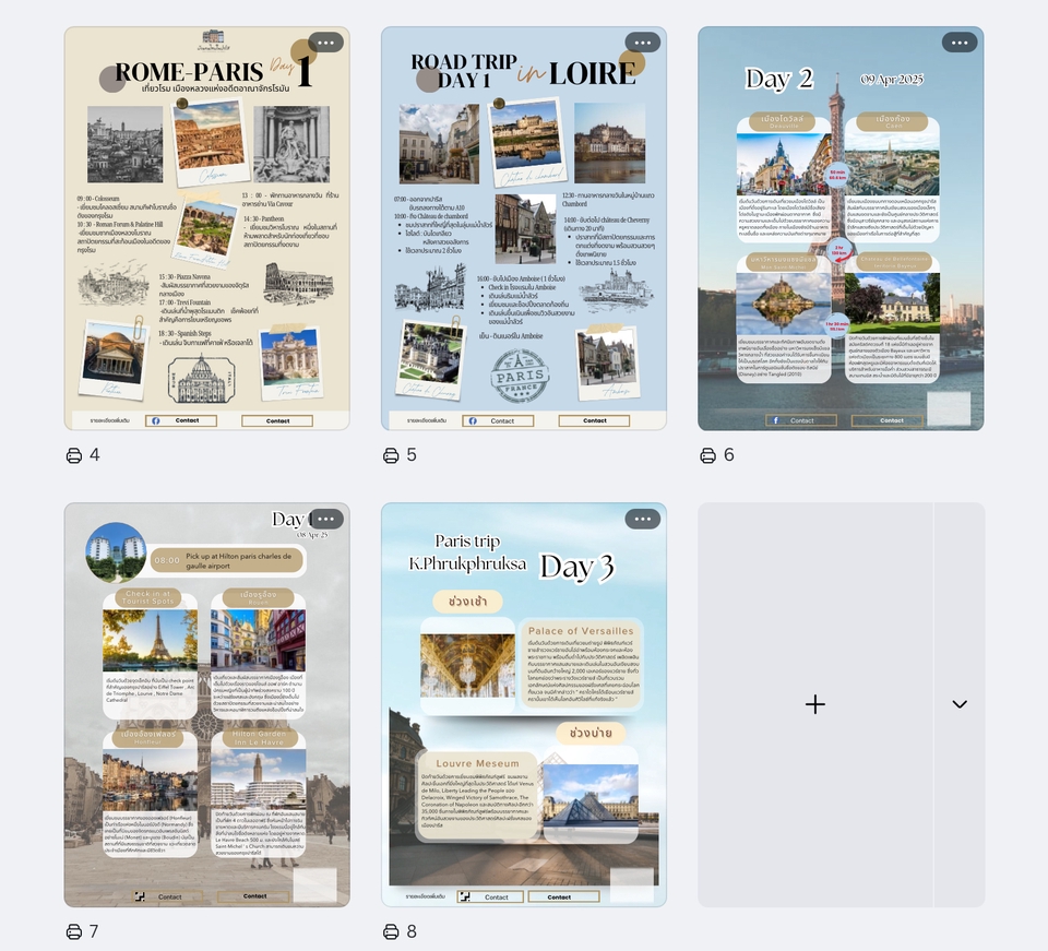 Banner โฆษณา - โปสเตอร์แนะนำสินค้าและบริการ - 3