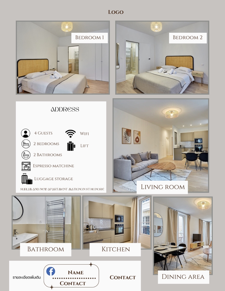 Banner โฆษณา - โปสเตอร์แนะนำสินค้าและบริการ - 10