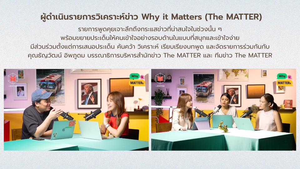 ตัวอย่างผลงาน MC การ์ตูน MC หญิงมืออาชีพ ดำเนินรายการข่าว สำนักข่าวออนไลน์