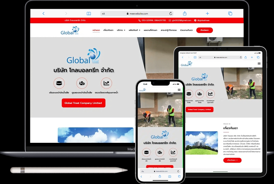 รับทำเว็บไซต์wordpressเว็บไซต์สวย