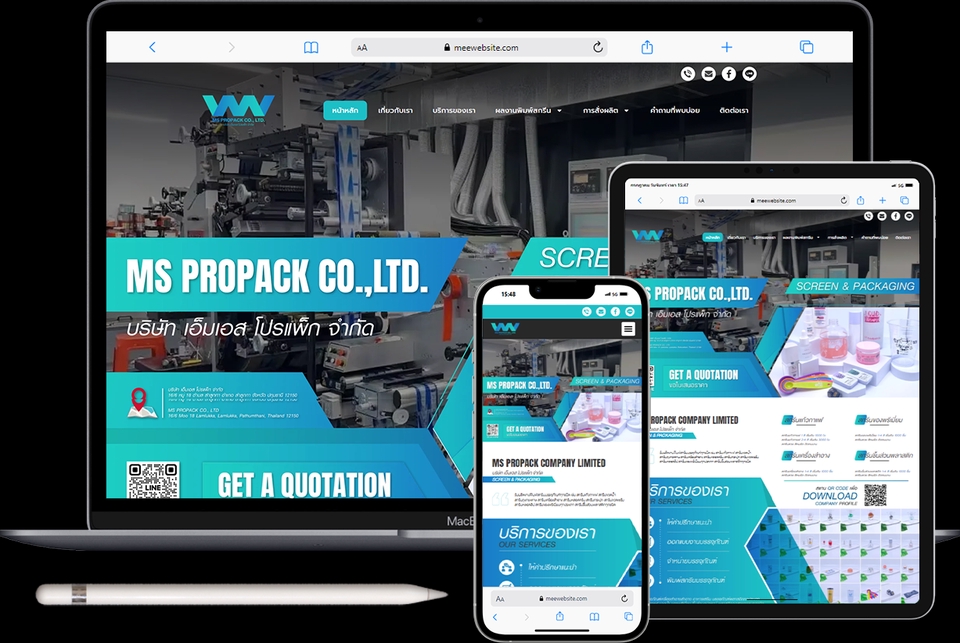 รับทำเว็บไซต์wordpressมืออาชีพ ราคาถูก