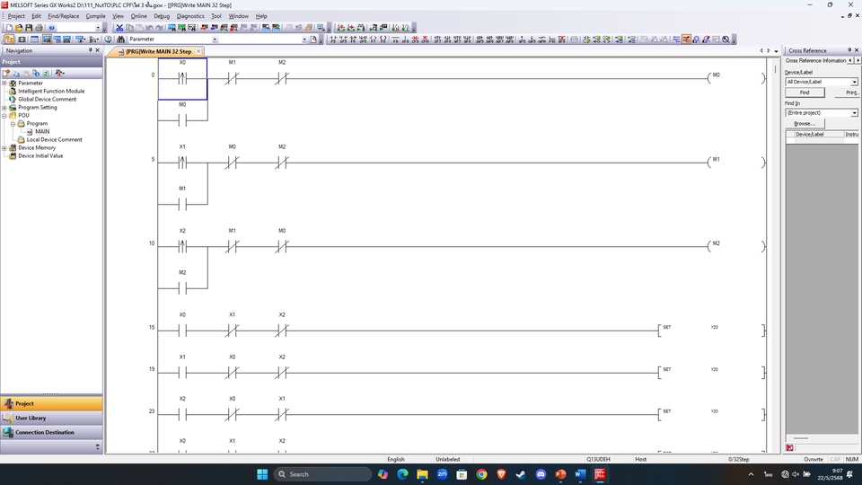 อื่นๆ - ออกแบบ แก้ไข PLC และออกแบบกราฟฟิค - 2