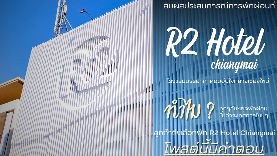 Content Creater คิดรูปแบบคอนเทนต์