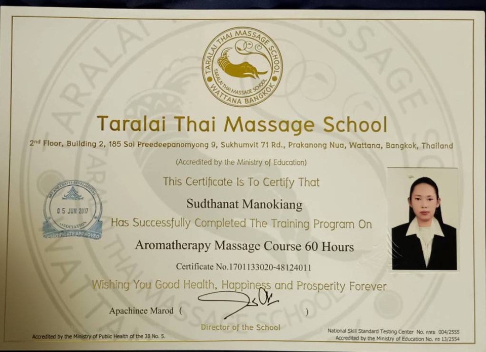 ใบประกาศ จบคอร์สนวดอโรมา 60 ชั่วโมง พร้อมบริการนวดนอกสถานที่ นวดที่บ้าน นวดตามบ้าน massage delivery