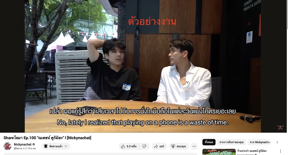 รับแปลภาษาไทย ญี่ปุ่น อังกฤษ งานแปลเอกสาร บทความ แปลภาษาคุณภาพสูง