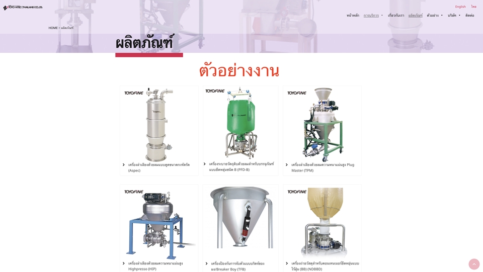 รับแปลเอกสารภาษาญี่ปุ่น อังกฤษ จีน ไทย งานแปลคุณภาพสูง