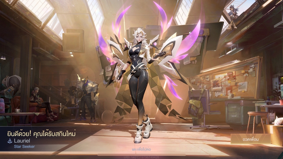 รับปั้มแรงค์เกมออนไลน์ บริการปั้มแรงค์ Lauriel Star Seeker