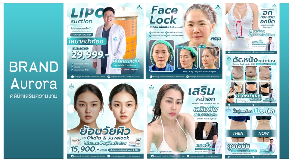 ออกแบบแบนเนอร์ คลินิกเสริมความงาม ศัลยกรรมตกเเต่ง ตาสองชั้น เสริมจมูก เสริมหน้าอก วิตามินผิว Botox
