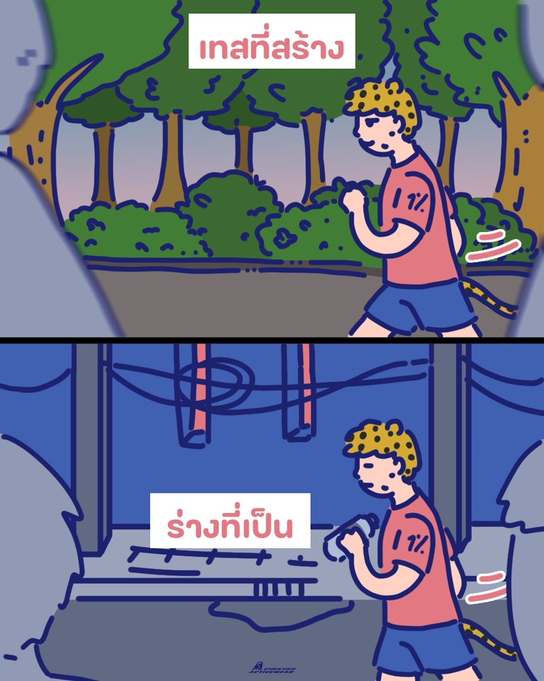 รับวาดรูป วาดภาพประกอบ: ภาพวาดสองฉากที่แตกต่างกัน ชายคนหนึ่งวิ่งในสวนสาธารณะ แล้วเปลี่ยนไปอยู่ในพื้นที่เหมือนโรงงาน รับวาดภาพประกอบนิทาน, วาด digital painting, นักวาดภาพประกอบ, ภาพวาดการ์ตูน