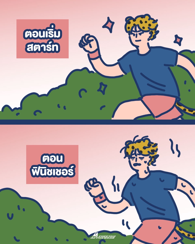 รับวาดภาพประกอบ วาดภาพนิทาน ภาพตลก ๆ น่ารัก ๆ เกี่ยวกับคนกำลังวิ่งตอนเริ่มต้นและตอนใกล้ถึงเส้นชัย วาด digital painting รับวาดรูปการ์ตูน วาดรูปให้เหมือนตัวการ์ตูน วาดภาพประกอบเกมส์ออนไลน์ สไตล์น่ารักๆ ออกแบบตัวละคร