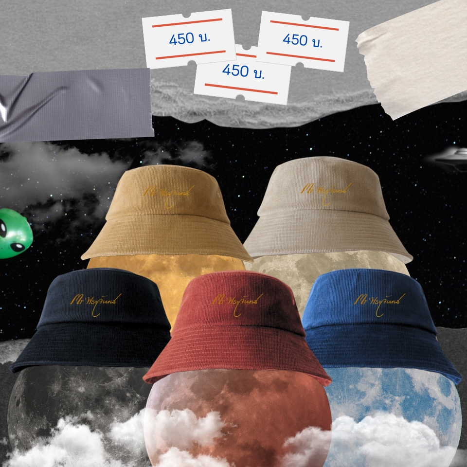 ออกแบบแบนเนอร์สินค้า หมวกบัคเก็ต