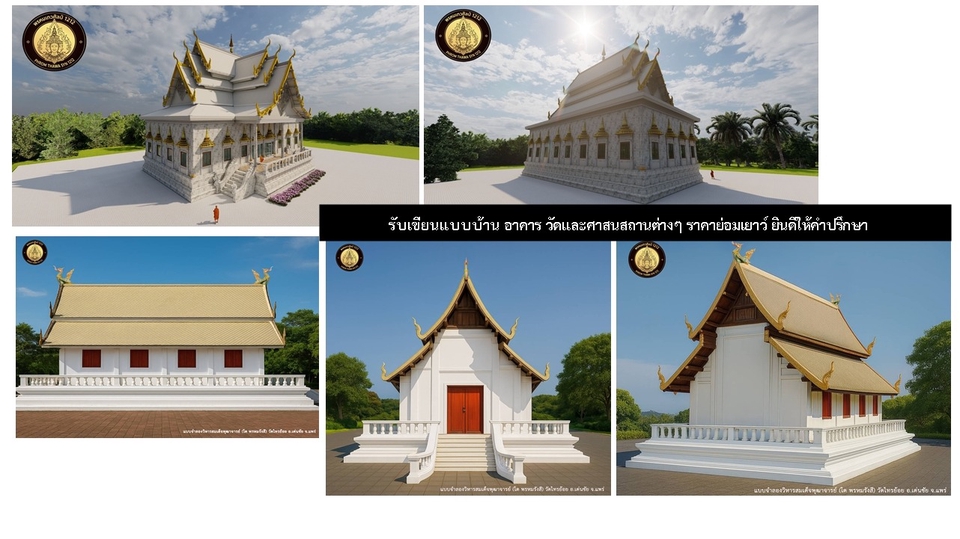 เขียนแบบวัด