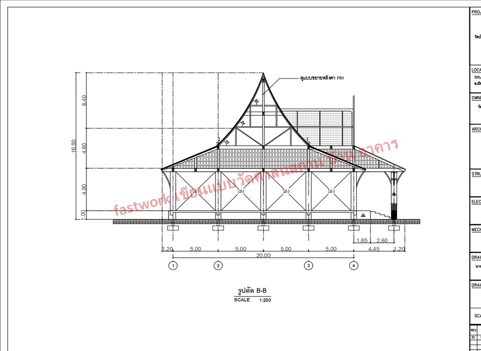 เขียนแบบวิศวกรรมและออกแบบโครงสร้าง - เขียนแบบวัดและออกแบบวัดและศาสนสถานต่างๆโบสถ์ วิหาร บ้านและอาคาร แบบ2Dและ3Dถอดแบบ ประมาณราคาBOQ - 7