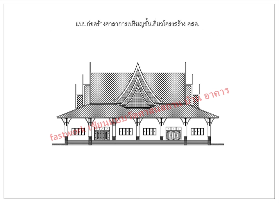เขียนแบบวิศวกรรมและออกแบบโครงสร้าง - เขียนแบบวัดและออกแบบวัดและศาสนสถานต่างๆโบสถ์ วิหาร บ้านและอาคาร แบบ2Dและ3Dถอดแบบ ประมาณราคาBOQ - 5
