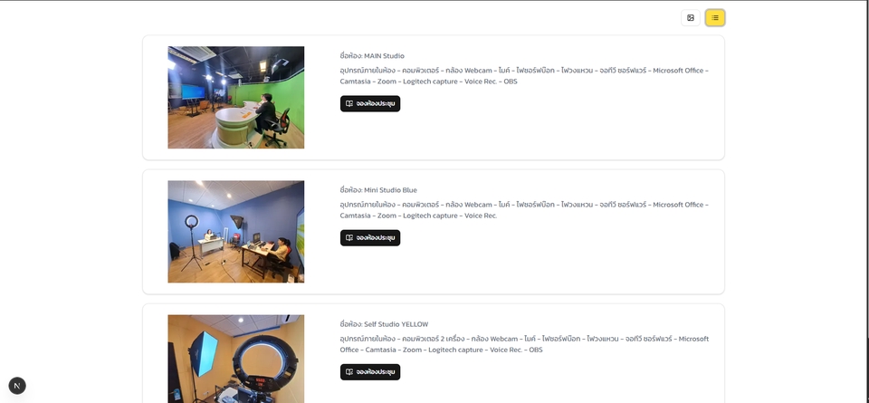 รับทำเว็บไซต์ราคาถูก ออกแบบเว็บสวยทันสมัย