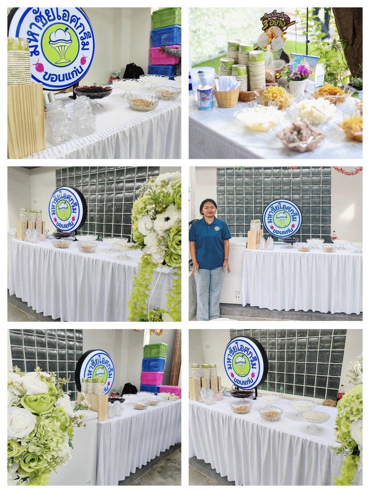รับจัดเลี้ยง - Coco Kingdom Catering – รับจัดเลี้ยง จัดบูธ event ขอนแก่น เมนูของหวาน น้ำมะพร้าว& ไอศกรีม - 3